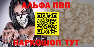метадон Ивантеевка