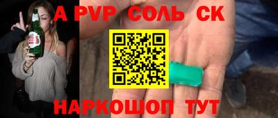 кокаин премиум Ижевск
