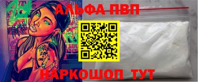 метадон Ивантеевка