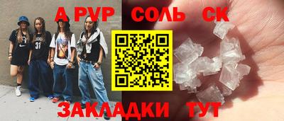 прущие крисы Иваново