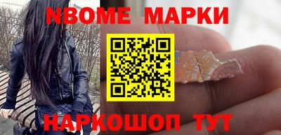 метадон Ивантеевка