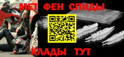 метадон Ивантеевка