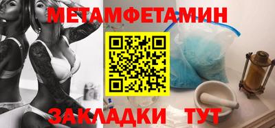 метадон Ивантеевка