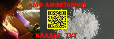 прущие крисы Иваново