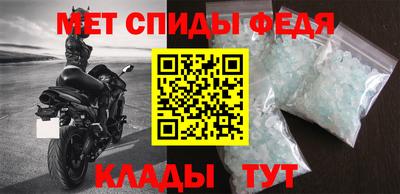 метадон Ивантеевка