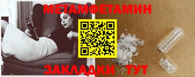 прущие крисы Иваново