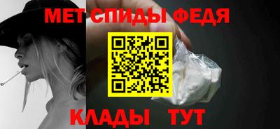 кокаин премиум Ижевск