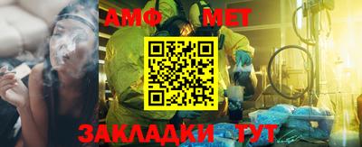 метадон Ивантеевка