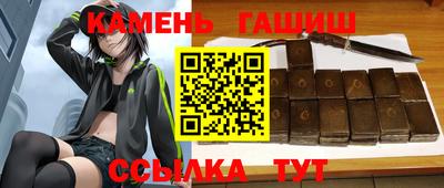 прущие крисы Иваново