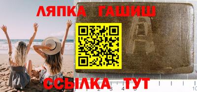 кокаин премиум Ижевск