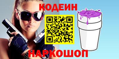 кокаин премиум Ижевск