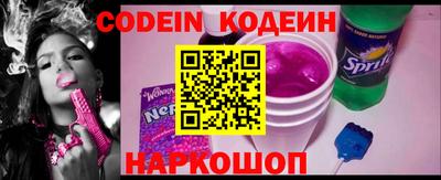 кокаин премиум Ижевск