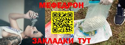 метадон Ивантеевка