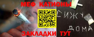 кокаин премиум Ижевск