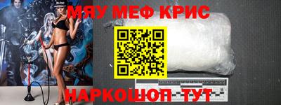 метадон Ивантеевка