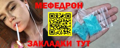 метадон Ивантеевка