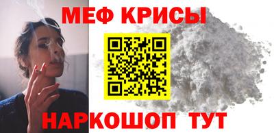 кокаин премиум Ижевск