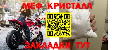 кокаин премиум Ижевск