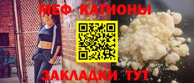прущие крисы Иваново