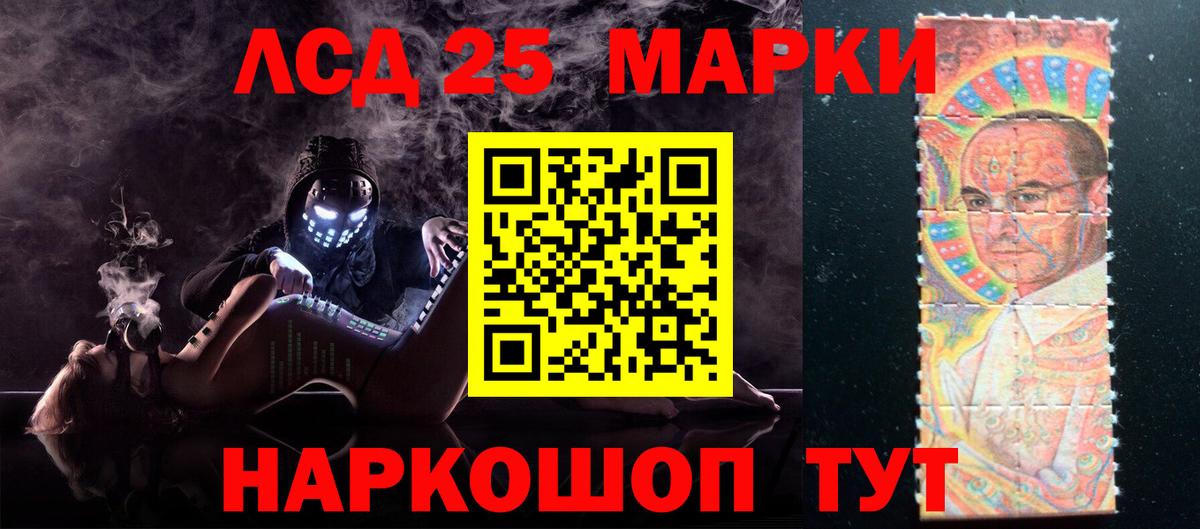 Карасук  ЛСД экстази кислота  LSD-25 экстази ecstasy  Вход с VPN 