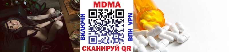 MDMA кристаллы Карасук