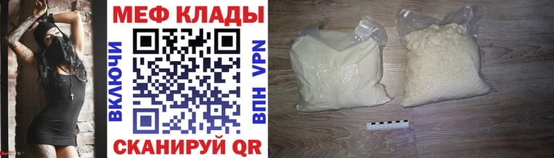 где купить наркоту  Карасук  МЕФ mephedrone 