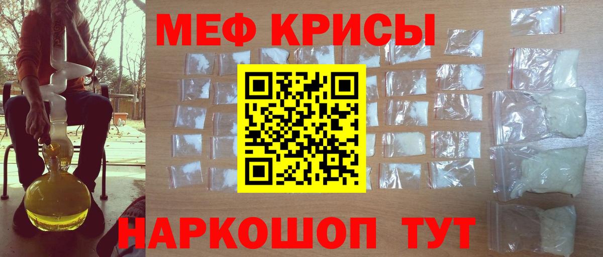 купить наркоту  Мефедрон  Меф  Карасук  Вход с VPN  МЯУ-МЯУ mephedrone  Меф mephedrone 