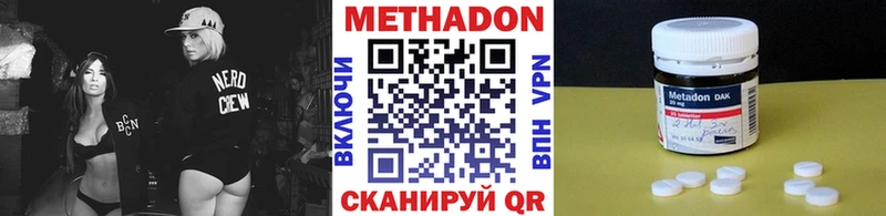 цена наркотик  Карасук  Метадон кристалл 