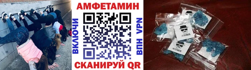 наркота Карасук МЕТАМФЕТАМИН витя