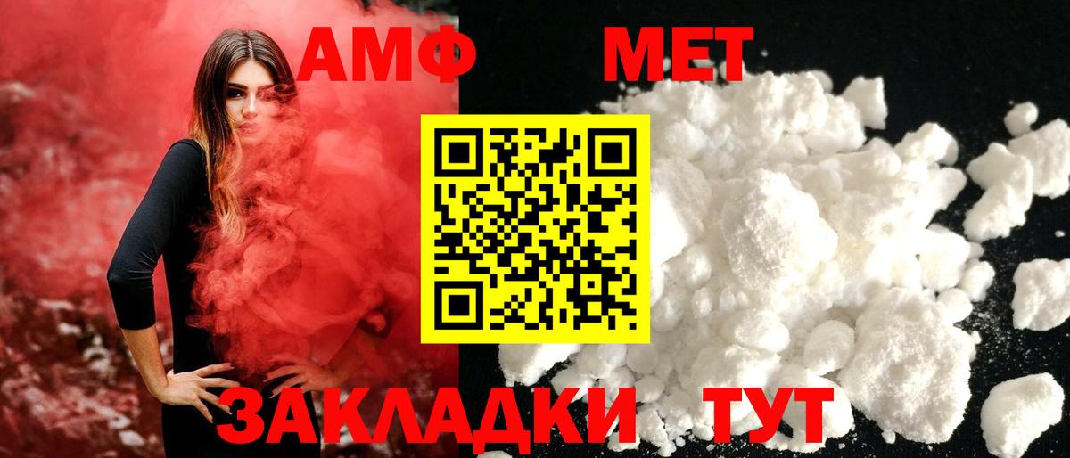 Первитин кристалл Карасук
