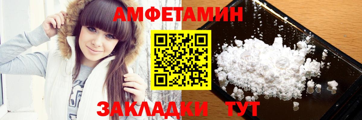 Первитин Methamphetamine  Первитин Methamphetamine  Карасук  Вход с VPN 