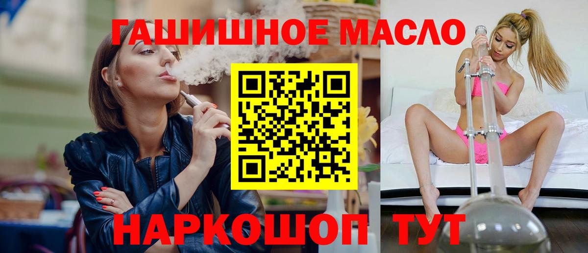 наркота  Вход с VPN  Дистиллят ТГК вейп с тгк  Карасук  Дистиллят ТГК вейп 