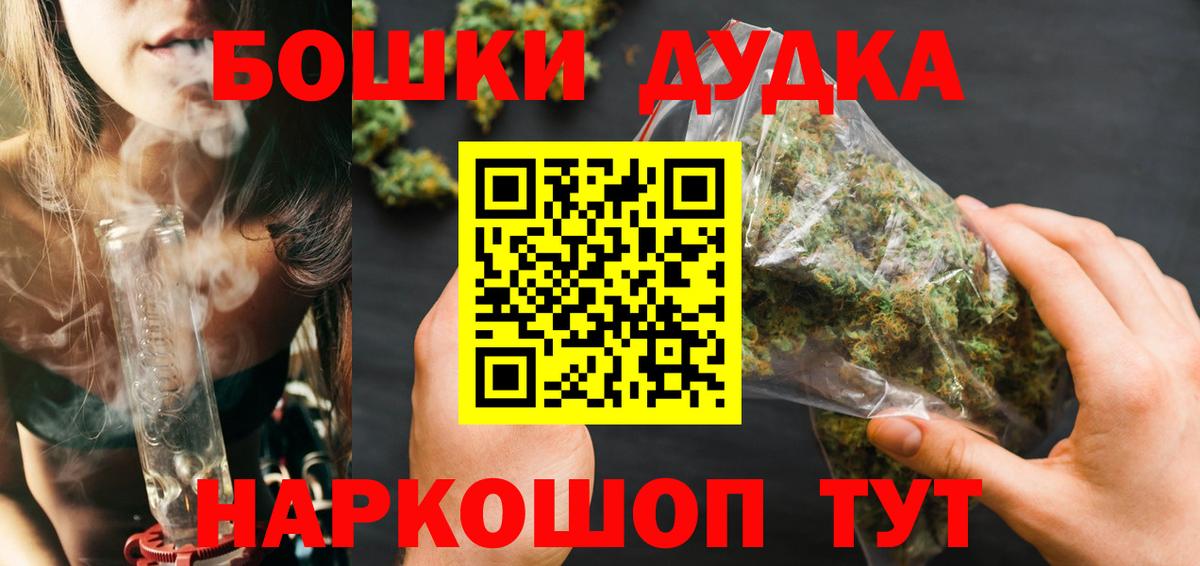 Марихуана White Widow Карасук