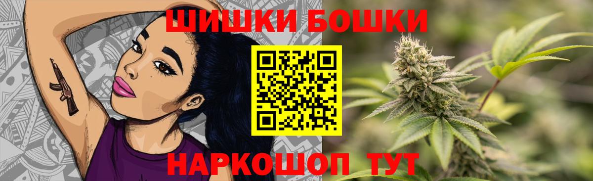 Канабис White Widow  МАРИХУАНА AK-47  Конопля OG Kush  Вход с VPN  Конопля гибрид  Карасук 